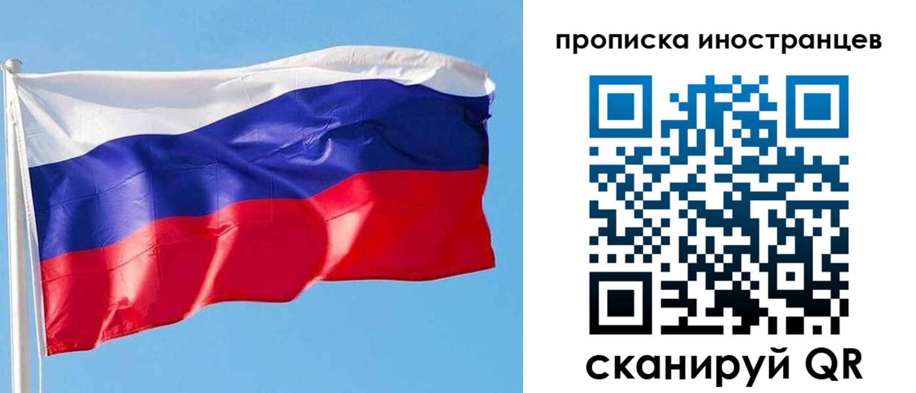 временная регистрация недорого в Сарапуле