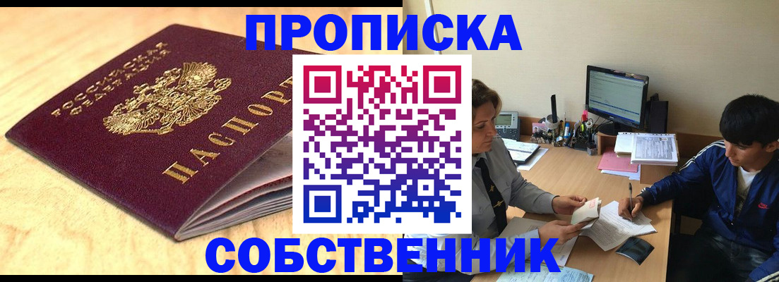 регистрация для школы в Сарапуле